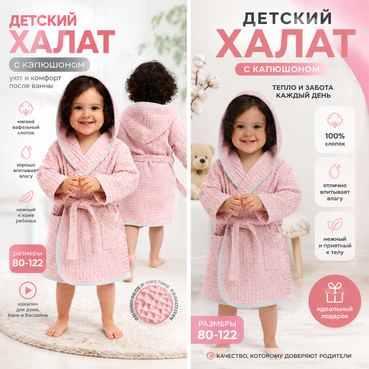 Дизайн продающих карточек товаров с помощью ИИ