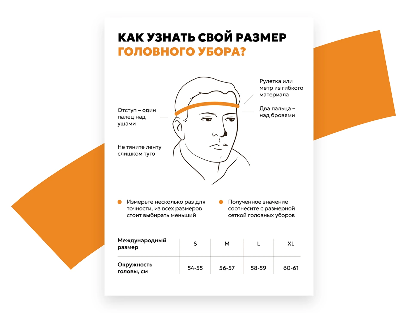 Работа из портфолио